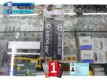 карта тахографа бишкек: Kemer ustu lexus 🚙🚒 ünvana və bölgələrə ödənişli çatdırılma — 1