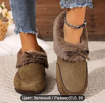 Ölçü: 38, Yeni — 1