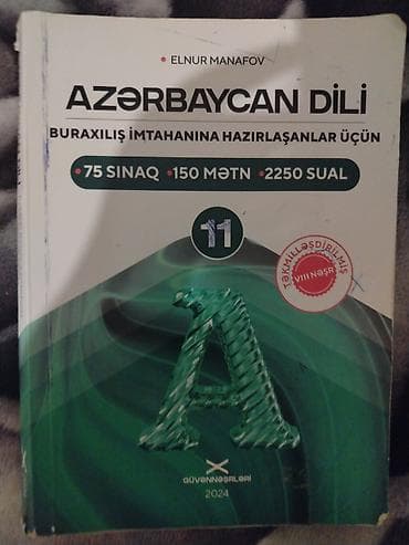 Велозапчасти: Азербайджанский язык 11 класс, 2024 год — 1