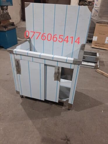 nerjavika masa: Sensirli moyka istənilən ölçüdə yiğlmasi və satışı — 1