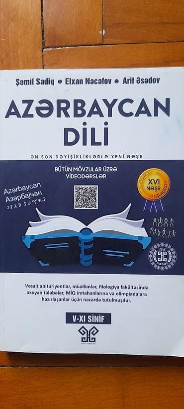 elektron kitab: Boyuk movzularin qisa konspekti. Icinde cirigi yoxdur qelemle isareler — 1