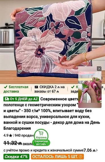 Mətbəx üçün Yeni rəng - Bənövşəyi Pambıq Dəsmal