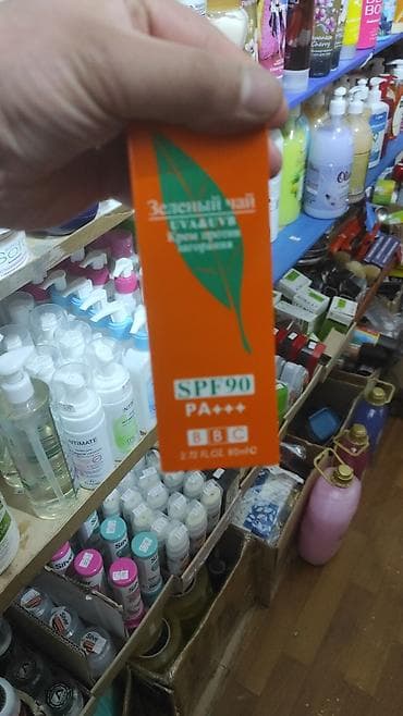 spf: Üz kremi, Bioderma, Həssas dəri üçün, Yeni, Ödənişli çatdırılma — 5