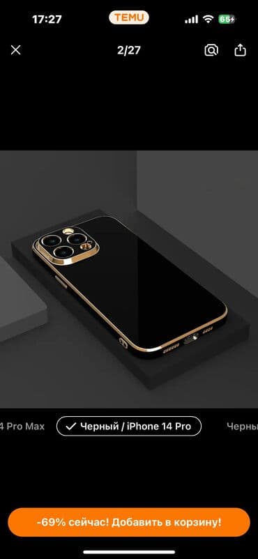 Kabura lalafo.az -da Kabura