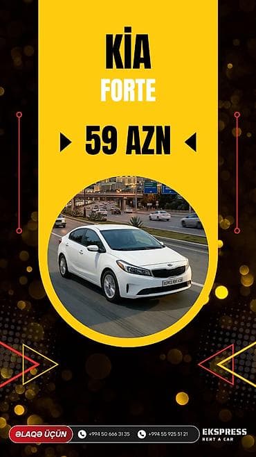 Сутки, Kia