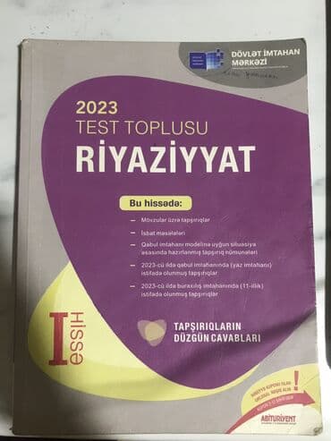 биология 7 класс e derslik: Riyaziyyat 1ci hissə istənilən metroya çatdırılır nömrəylə əlaqə — 1