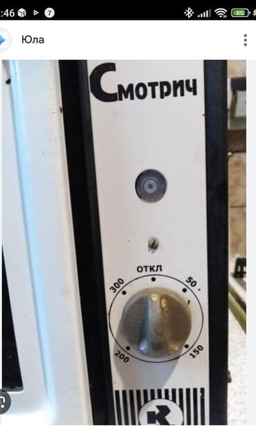 Fri aparatları: Professional sobalar — 3