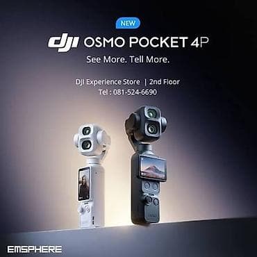 Dji Osmo Pocket 4P standart combo standart combo zəmanət verilir say
