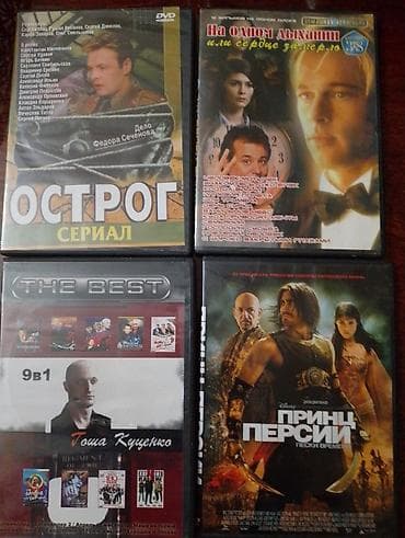 CD, DVD disklər: DVD kolleksiya diski: “The Best – Rolan Bikov 10‑u 1‑də” Məzmun: - — 1