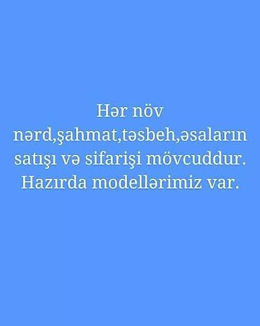 mətn pdf: Nərd və stolüstü oyun aksesuarları - Nərd üçün fiş dəstləri: açıq və — 2