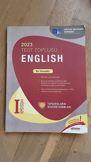 Английский язык Тесты 11 класс, ГЭЦ, 1 часть, 2023 год — 1