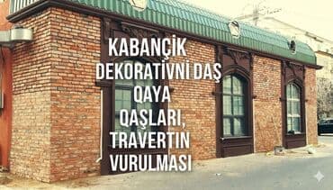 работа мастер отделочных работ: Kabançik travertin dekorativni daş usdasi — 1