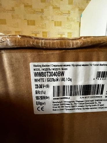 samsung paltaryuyan: Paltaryuyan maşın Samsung, 8 kq — 1