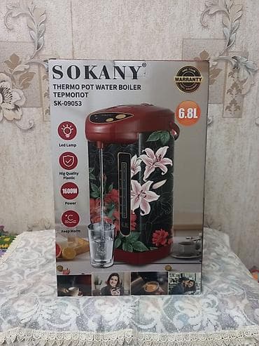 SOCANY TERMOPOT SOCANY SU QIZDIRICI lalafo.az -da SOCANY TERMOPOT SOCANY SU QIZDIRICI