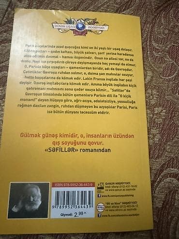 İlk kitab 6 manata satılır.Digəri də 1 manat verərsiz.Uşaqlar üçün — 4