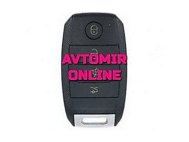 exv 34: Inwells siqnalizasiya 3261a 🚙🚒 ünvana və bölgələrə ödənişli çatdırılma — 1