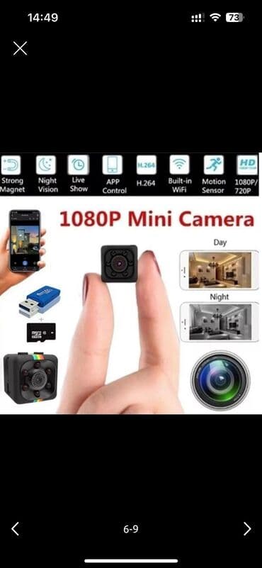 uşaq izleme kamerasi: Məhsul yenidir — 1