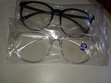 Eynəklər: Optik eynək, Yeni — 2
