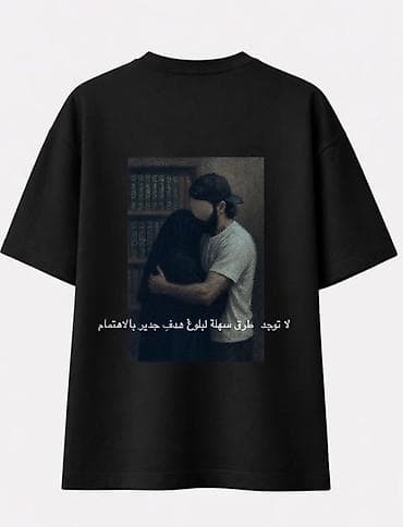 İstədiyiniz rəng, dizayn və yazı ilə fərdiləşdirilmiş premium oversize — 10