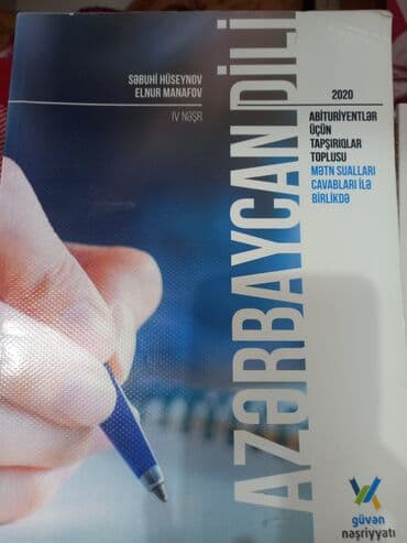 мсо по английскому 2 класс баку: Qiyməti razılaşma yolu ilə — 4