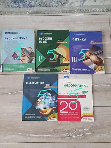 butslar b: Məktəb və dil hazırlığı üçün dərslik və test toplusu paketi Paketə — 2