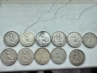 sikkə: 50 Qəpik, 1924 il, Gümüş — 2