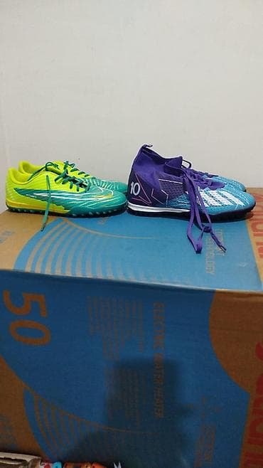 Butslar Ölçü: 42, Yeni