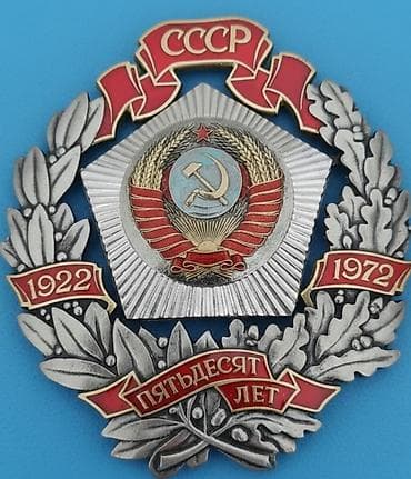 Tekstil: Medall — 1