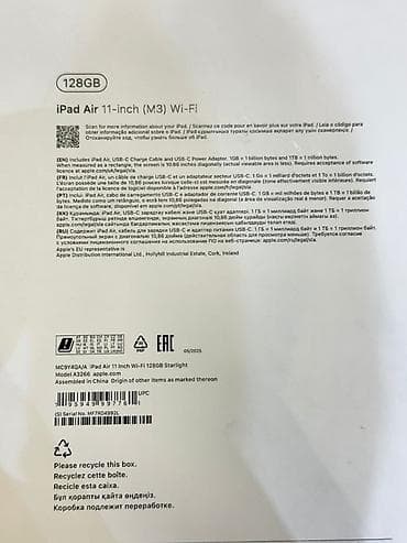 Apple iPad: Новый Apple iPad Air 11 (2025), 11", 128 ГБ, Самовывоз, Бесплатная доставка — 6