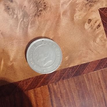 10 cent nece manatdir: Məhsul: 25 Kuruş sikkəsi (Türkiyə) Təsvir: - Nominal: 25 Kuruş - — 2