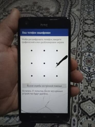 huawei p smart 2018: HTC 10, 8 GB, rəng - Qara, Sensor — 2