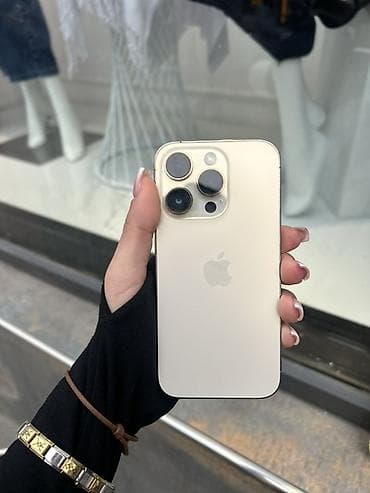 IPhone 14 Pro, Qızılı