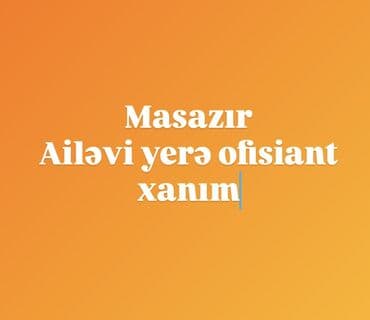fəhlə işləri: Официант требуется, Ресторан, Ежедневно оплата, 18-29 лет, 1-2 года опыта — 1