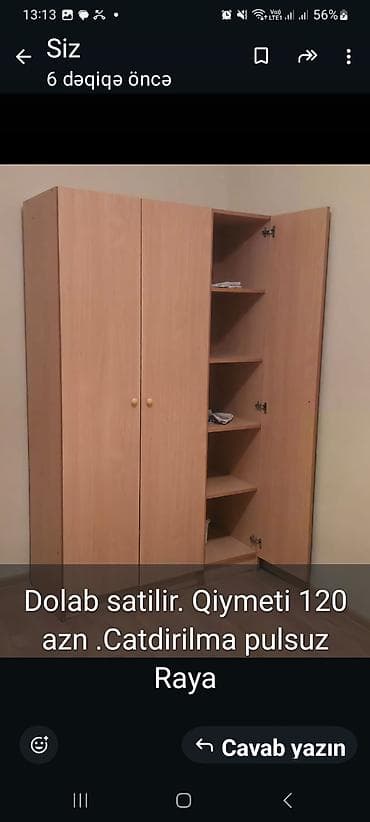 plasdik qapi pencere: 3 qapılı, Bej, Digər material, Açılan, Düz dolab — 1