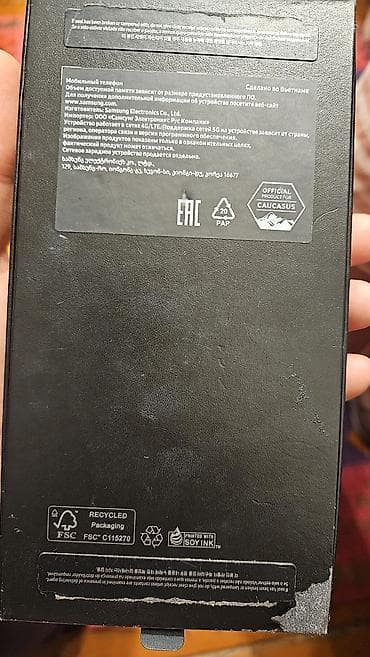 samsung noutbuklar: Samsung Galaxy S24 Ultra, 256 GB, rəng - Sarı, İki sim kartlı — 6