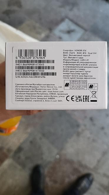 50 manata telefonlar: Honor X7d, 256 GB, rəng - Qara, İki sim kartlı — 1
