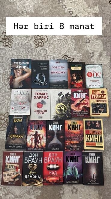 Rus dilində müxtəlif janrlarda kitablar toplusu . Qiymətlər