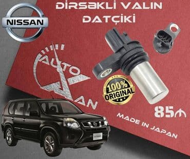 07 lada: Nissan x-trail, 2012 il, Orijinal, Yaponiya, Yeni — 1