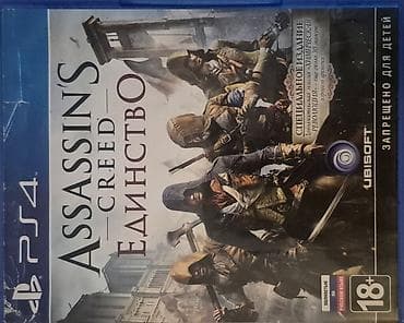 video dvd: Barter var — 3