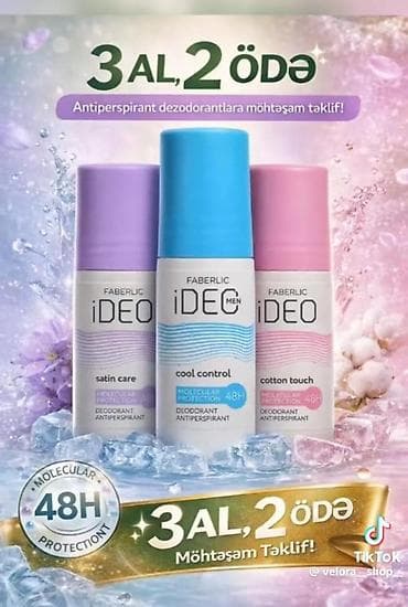 qaqa desti: Kosmetik dəst, Faberlic, 7 məhsul — 2