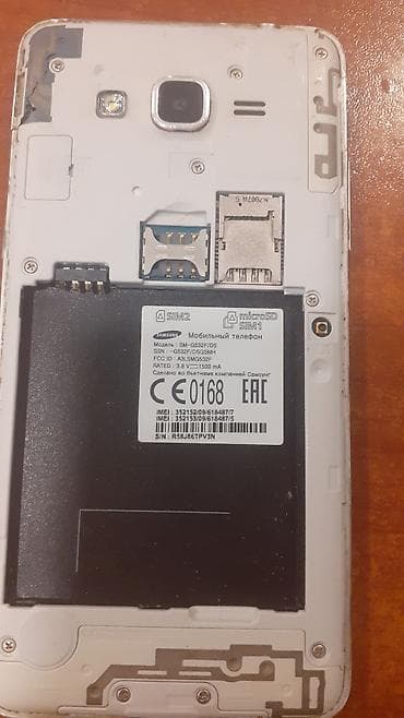 Samsung rəng - Gümüşü, İki sim kartlı