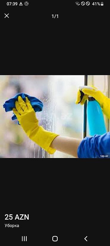 bagca muellimesi kollec: Temizlik уборка — 1