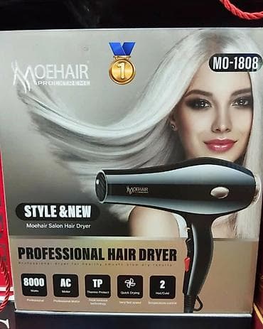 Fen Moehair, Yeni, Pulsuz çatdırılma