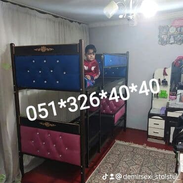 tek çarpayı: Oğlan və qız üçün, Yeni, Çarpayı, Matras ilə, Siyirməsiz — 30