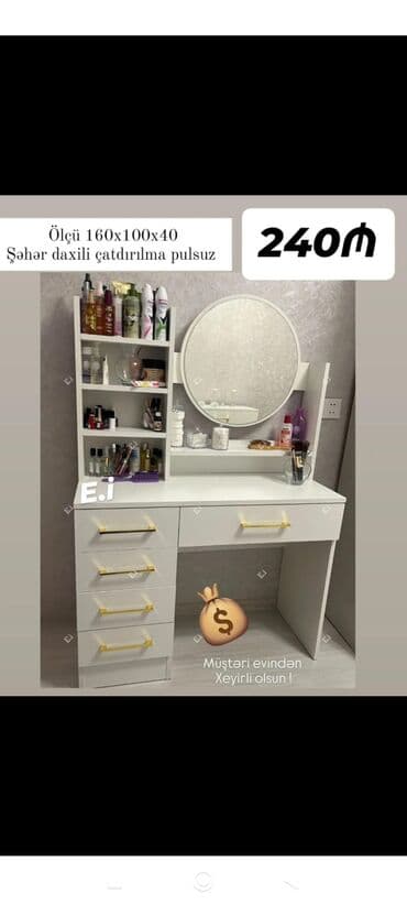 salyan mebel: Yeni, Termolar — 1