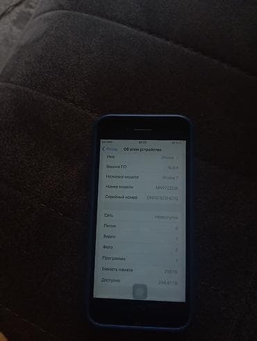 iphone 7 batareya: IPhone 7, 256 GB, Jet Black — 2