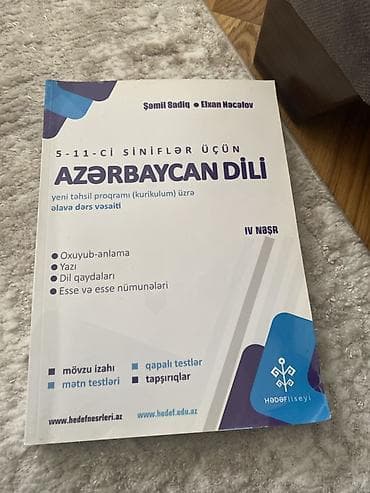 Məhsul: “Azərbaycan dili” əlavə dərs vəsaiti (IV nəşr) Təyinatı — 2