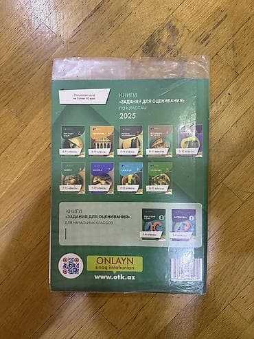 stolustu kitab: Химия банк тестов 1 часть — 2