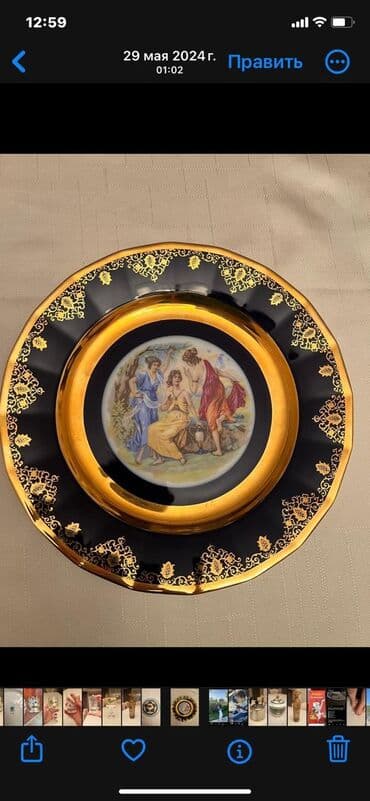 xan cinar: Boşqablar, 2 ədədli dəst — 1