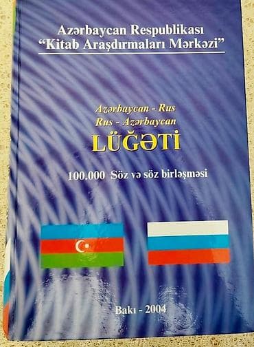 Kitablar və jurnallar: Azərbaycan–Rus, Rus–Azərbaycan Lüğəti - Nəşriyyat: Azərbaycan — 2